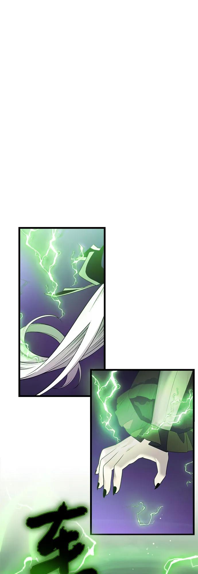 入手神话级专属装备 第2季 第39话 第14页