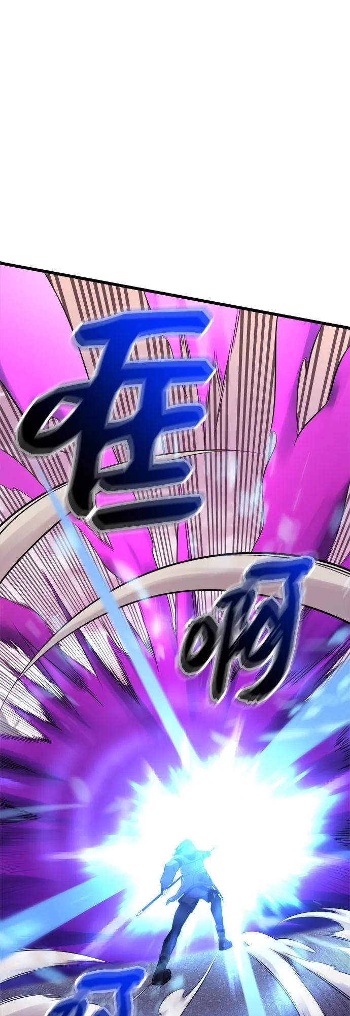 入手神话级专属装备 第2季 第39话 第56页
