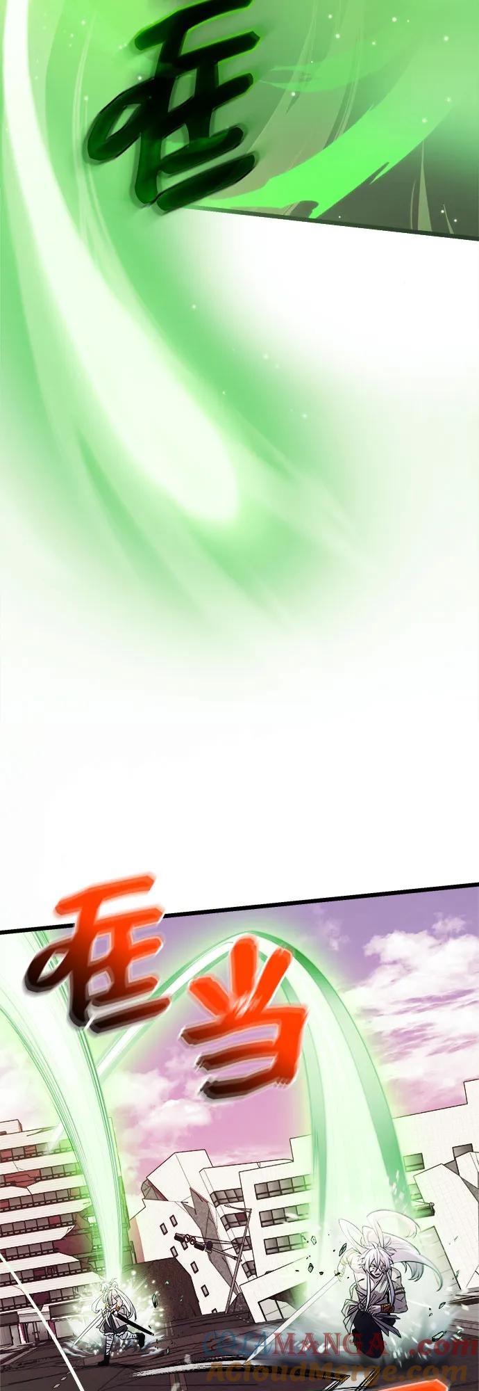 入手神话级专属装备 第2季 第39话 第19页