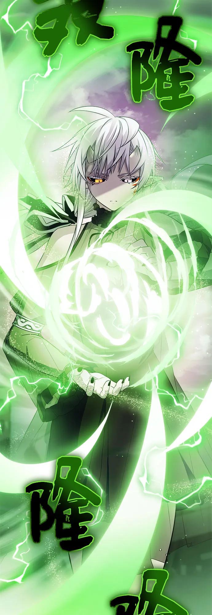 入手神话级专属装备 第2季 第39话 第15页