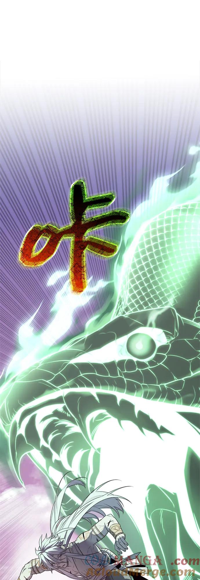 入手神话级专属装备 第2季 第39话 第34页