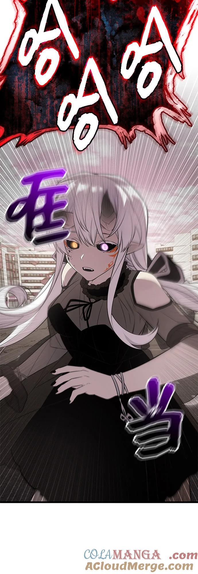 入手神话级专属装备 第2季 第41话 第13页