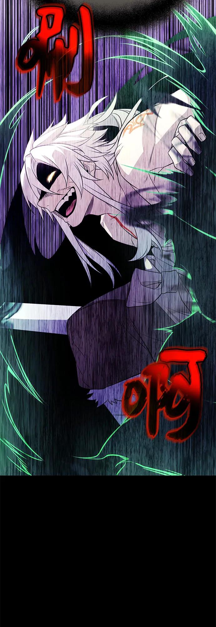 入手神话级专属装备 第2季 第41话 第16页