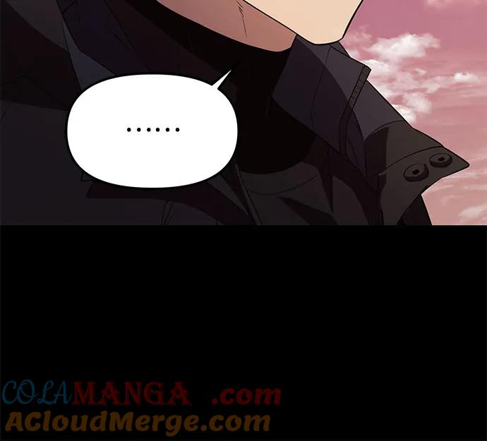 入手神话级专属装备 第2季 第41话 第77页