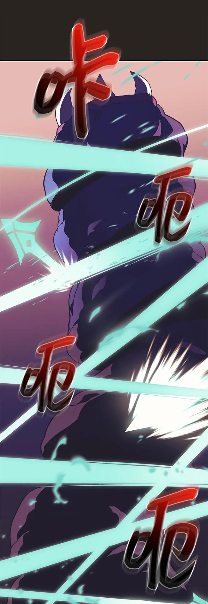 入手神话级专属装备 第2季 第41话 第68页