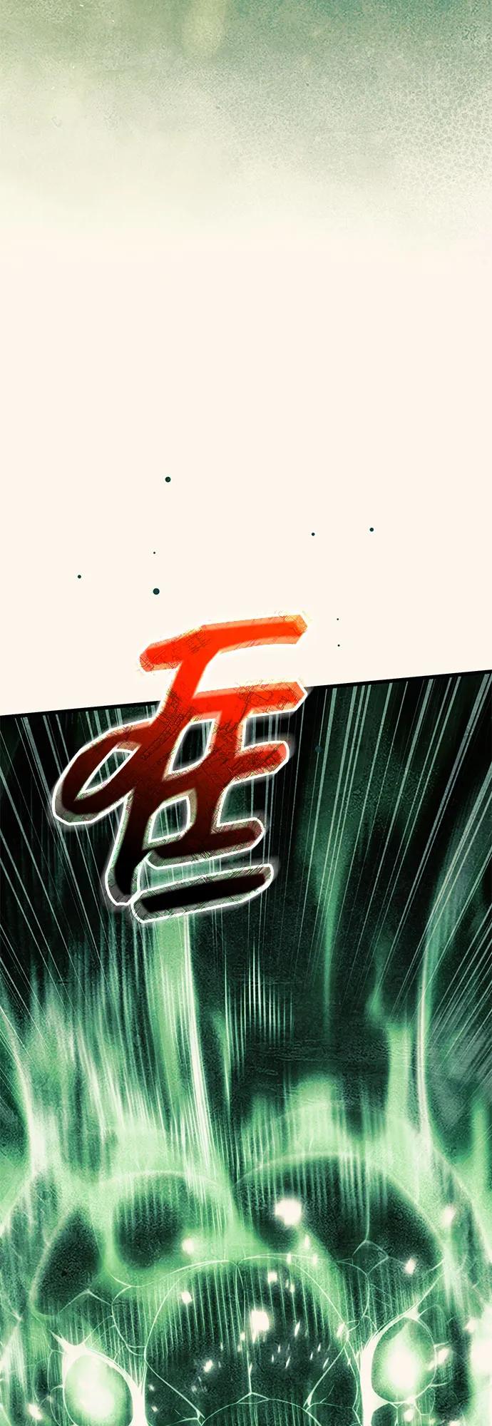 入手神话级专属装备 第2季 第41话 第7页