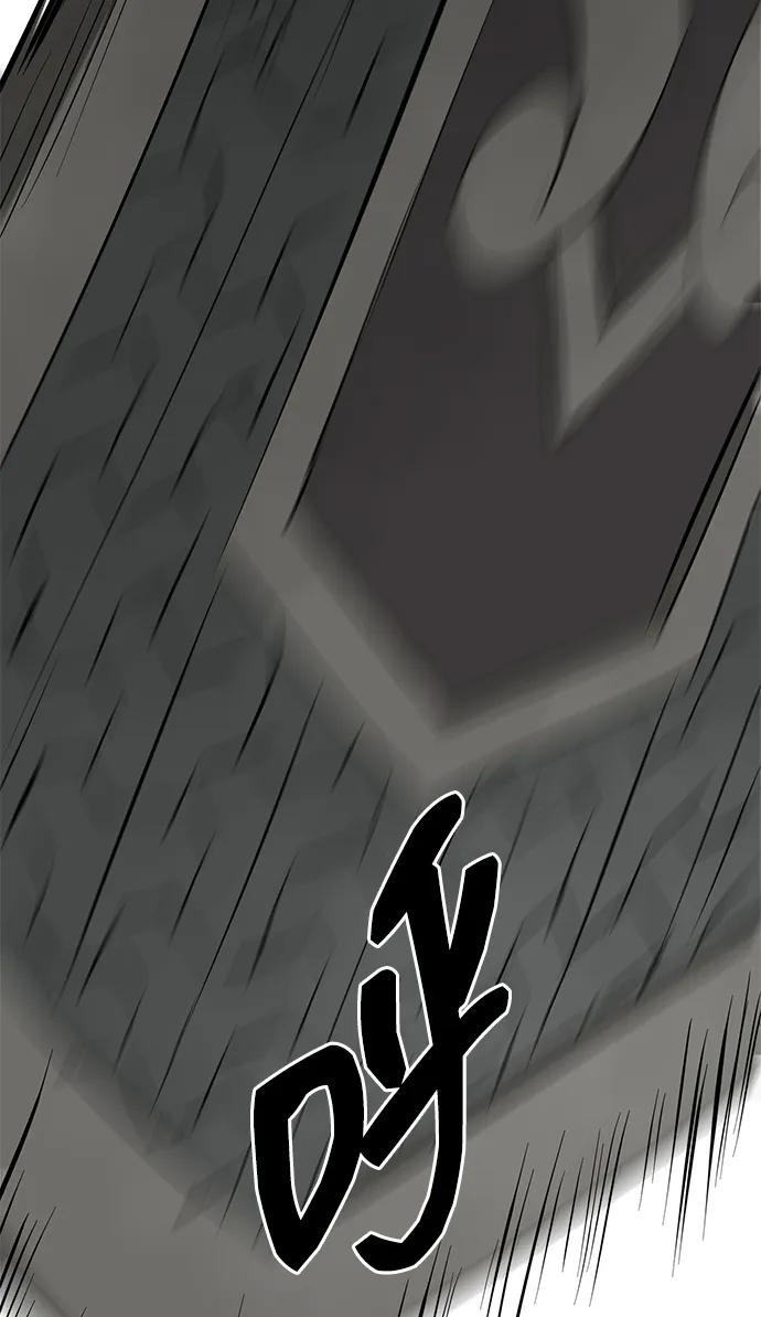 《无限升级in武林》[第2季] 第1话 八龙飞上 第100页