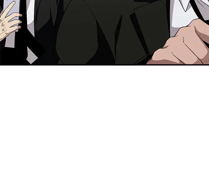 入手神话级专属装备 第2季 第46话 第45页