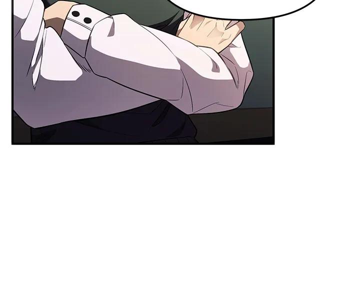 入手神话级专属装备 第2季 第46话 第18页
