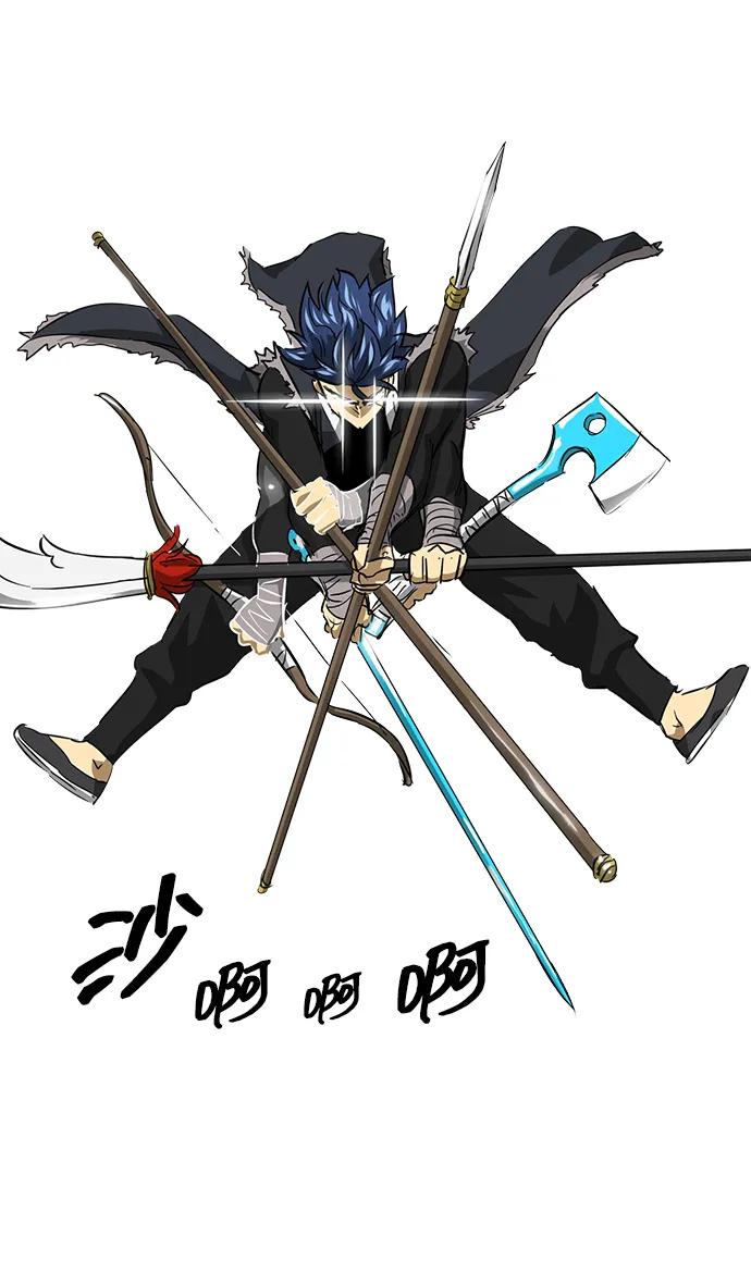 《无限升级in武林》[第2季] 第1话 八龙飞上 第136页