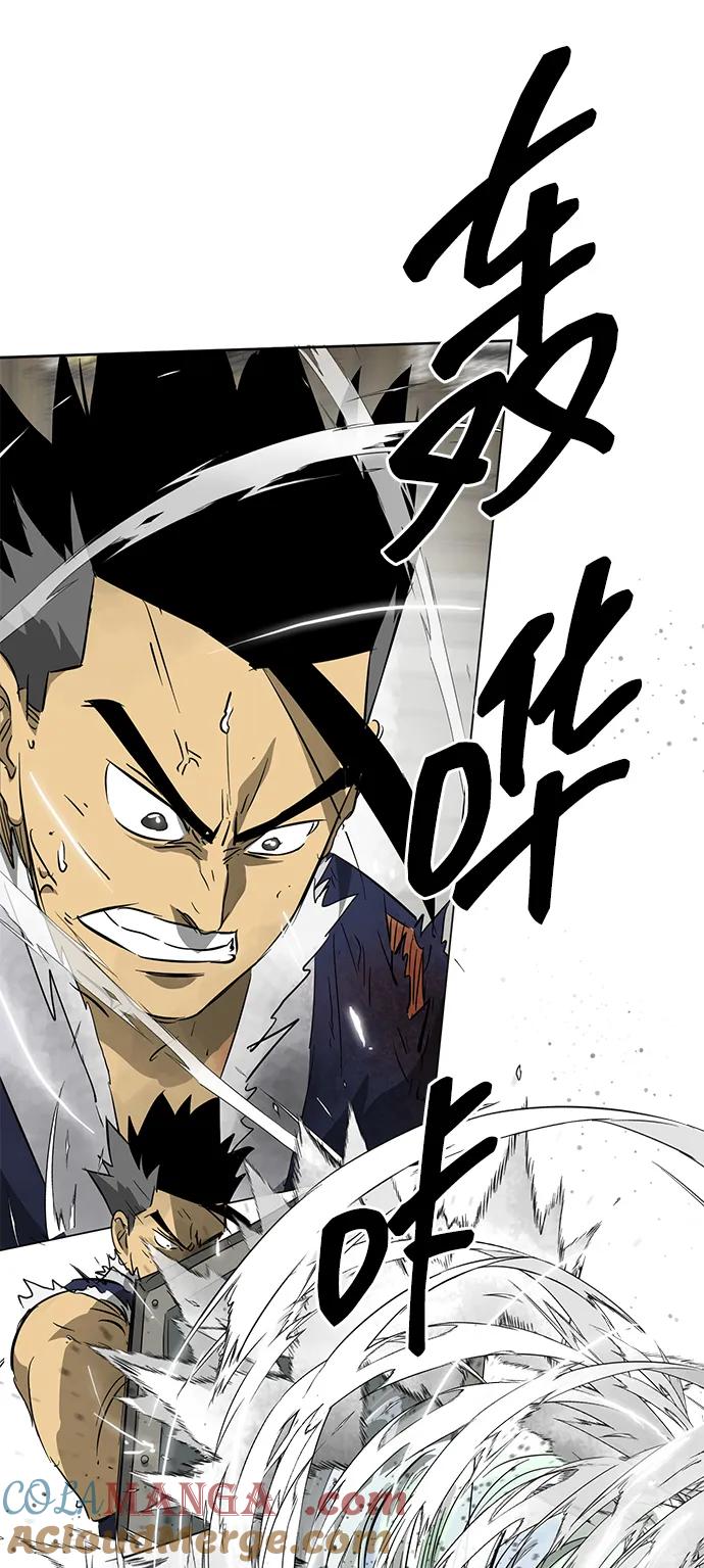 《无限升级in武林》[第2季] 第1话 八龙飞上 第141页