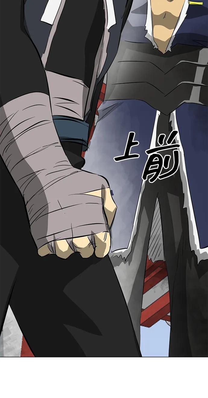 《无限升级in武林》[第2季] 第3话 第四个五魔之体 第114页