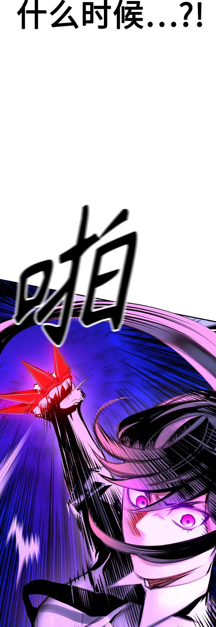 《丛林果汁》第3季 第13话 第39页