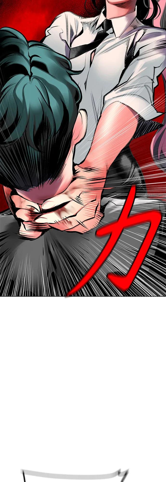 《丛林果汁》第3季 第13话 第58页