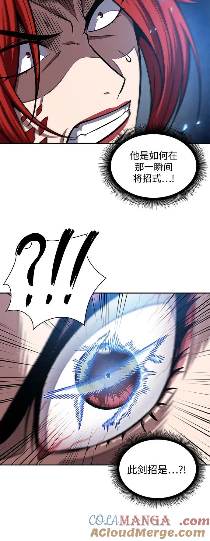 《某天成为魔神》203. 第69章 麒麟的化身(3) 第49页