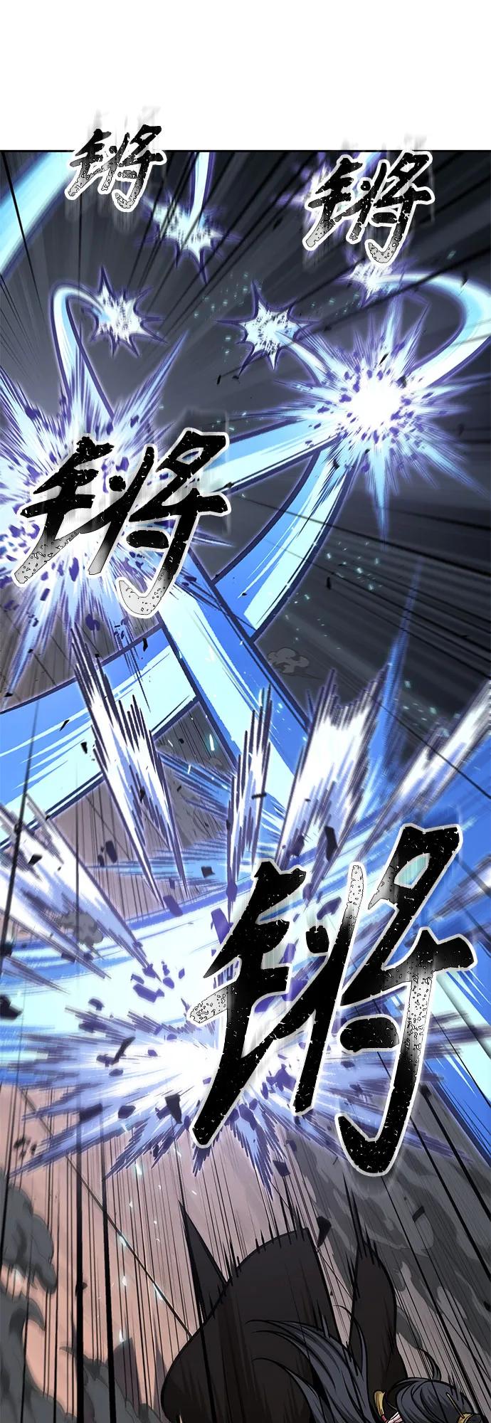 《某天成为魔神》203. 第69章 麒麟的化身(3) 第50页