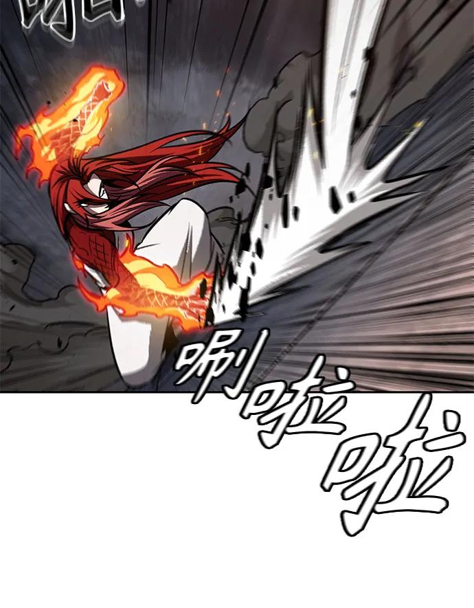 《某天成为魔神》203. 第69章 麒麟的化身(3) 第47页