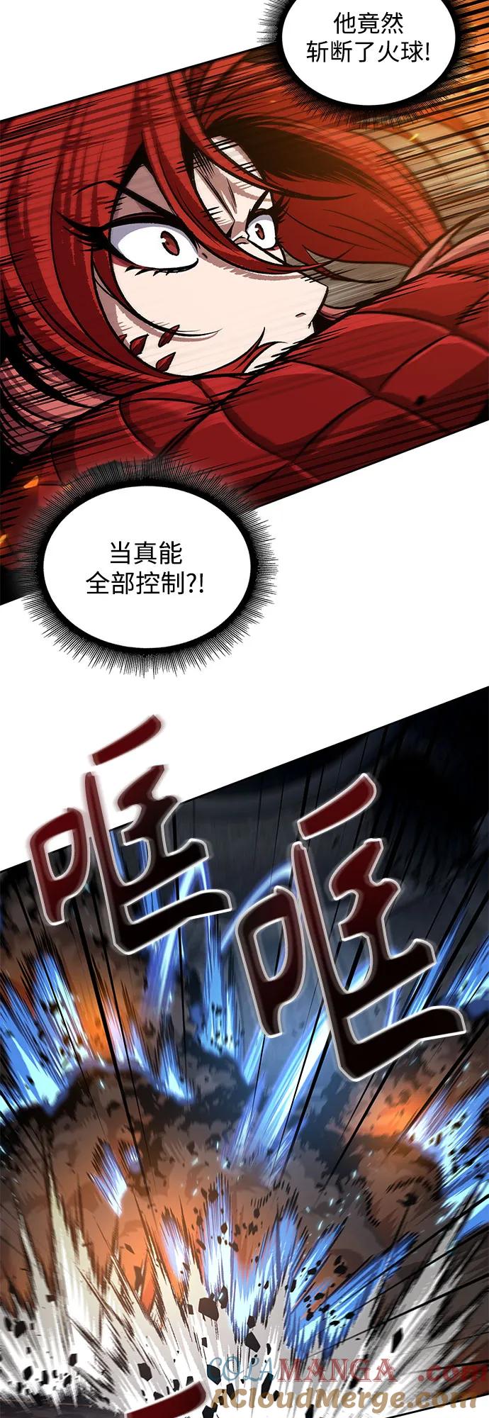 《某天成为魔神》203. 第69章 麒麟的化身(3) 第34页