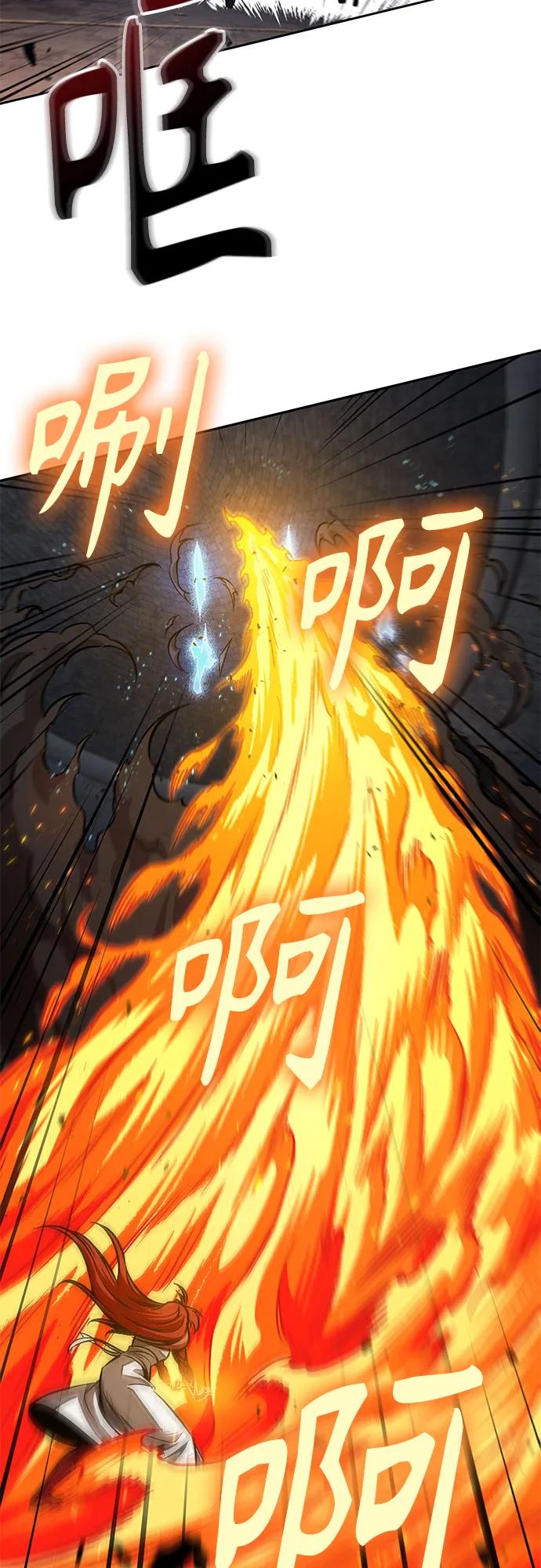 《某天成为魔神》203. 第69章 麒麟的化身(3) 第35页