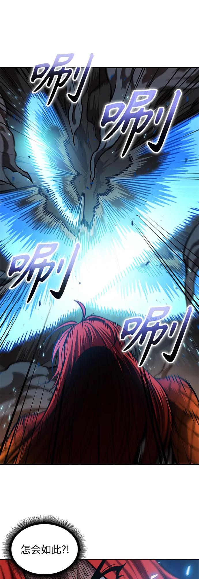 《某天成为魔神》203. 第69章 麒麟的化身(3) 第48页