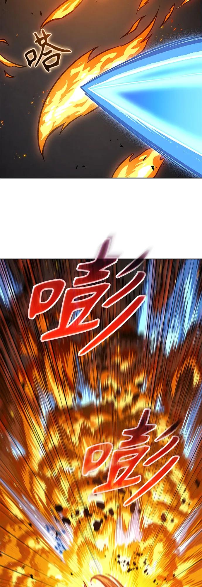 《某天成为魔神》203. 第69章 麒麟的化身(3) 第45页