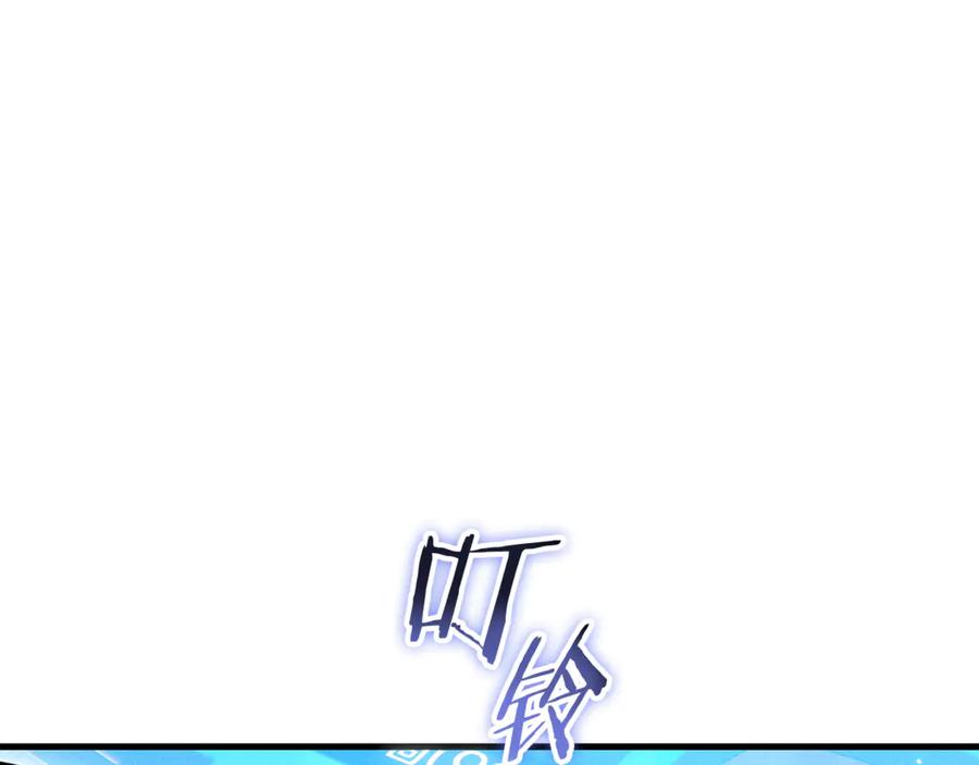重启地下城 第210话 诅咒 第164页