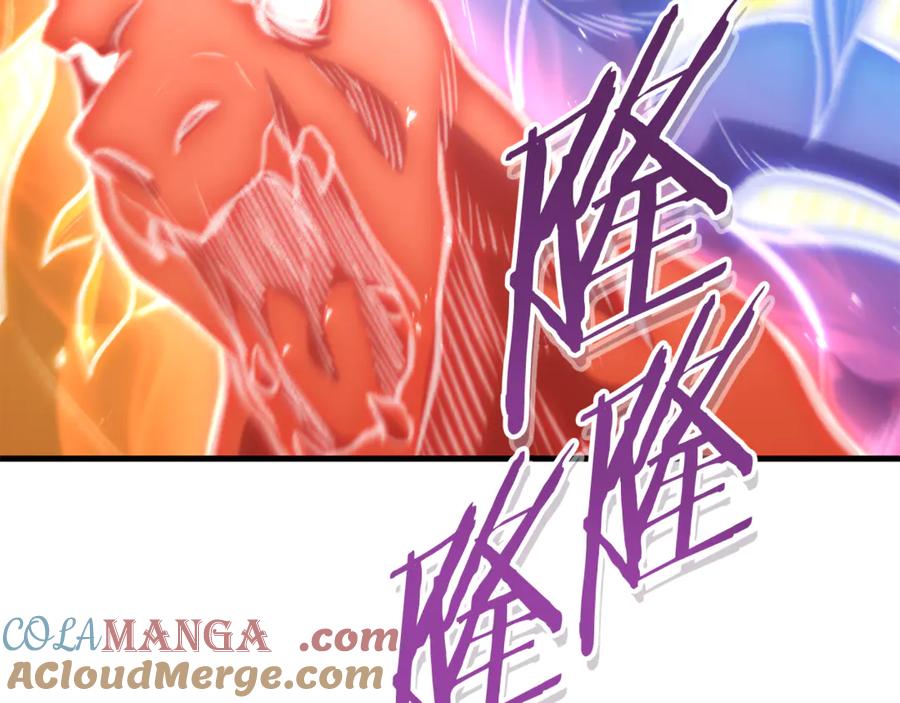 重启地下城 第210话 诅咒 第97页