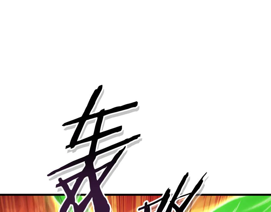 重启地下城 第210话 诅咒 第95页