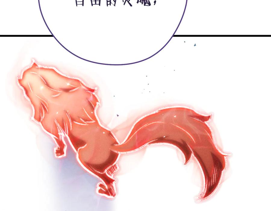 重启地下城 第210话 诅咒 第120页