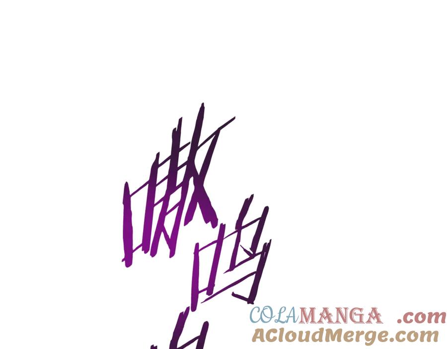 重启地下城 第210话 诅咒 第101页
