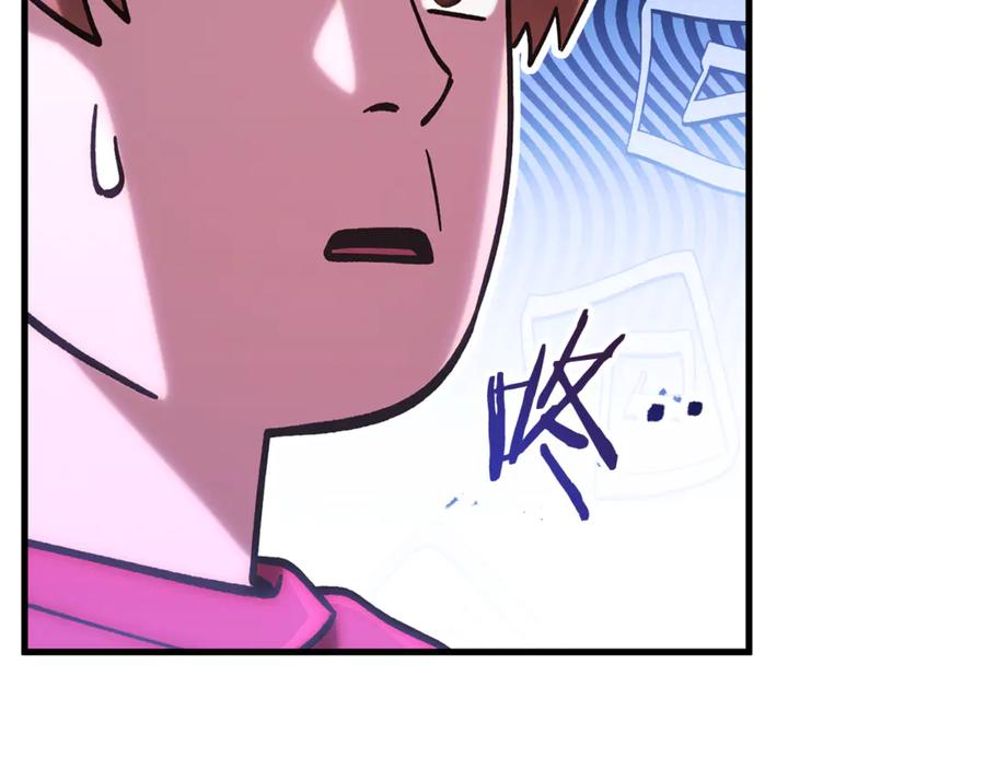 重启地下城 第210话 诅咒 第100页