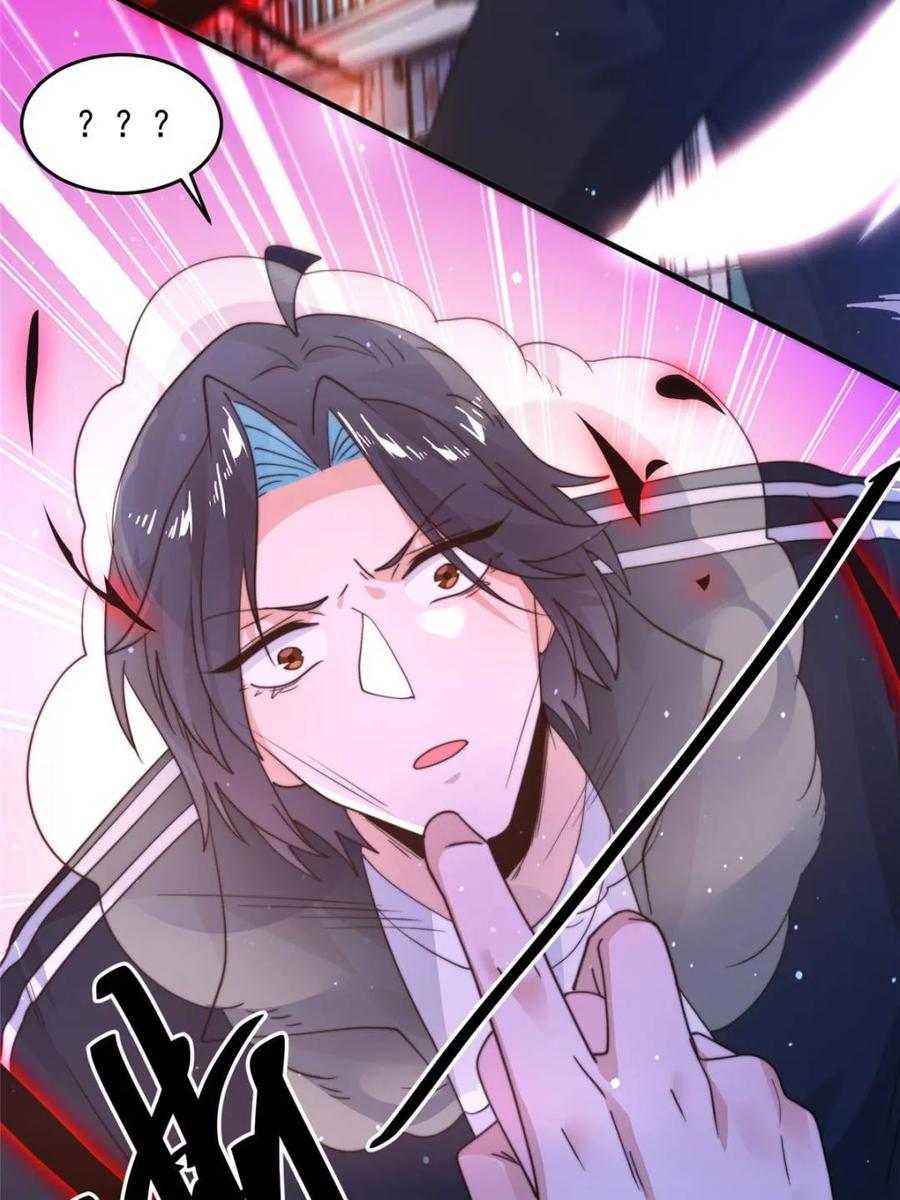 女徒弟个个想杀我 第226话 找回记忆！即将突破 第38页