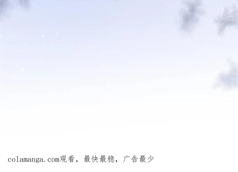 女徒弟个个想杀我 第226话 找回记忆！即将突破 第45页