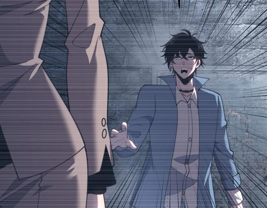 《我在末世给别人升级》第28话 因我而死 第18页