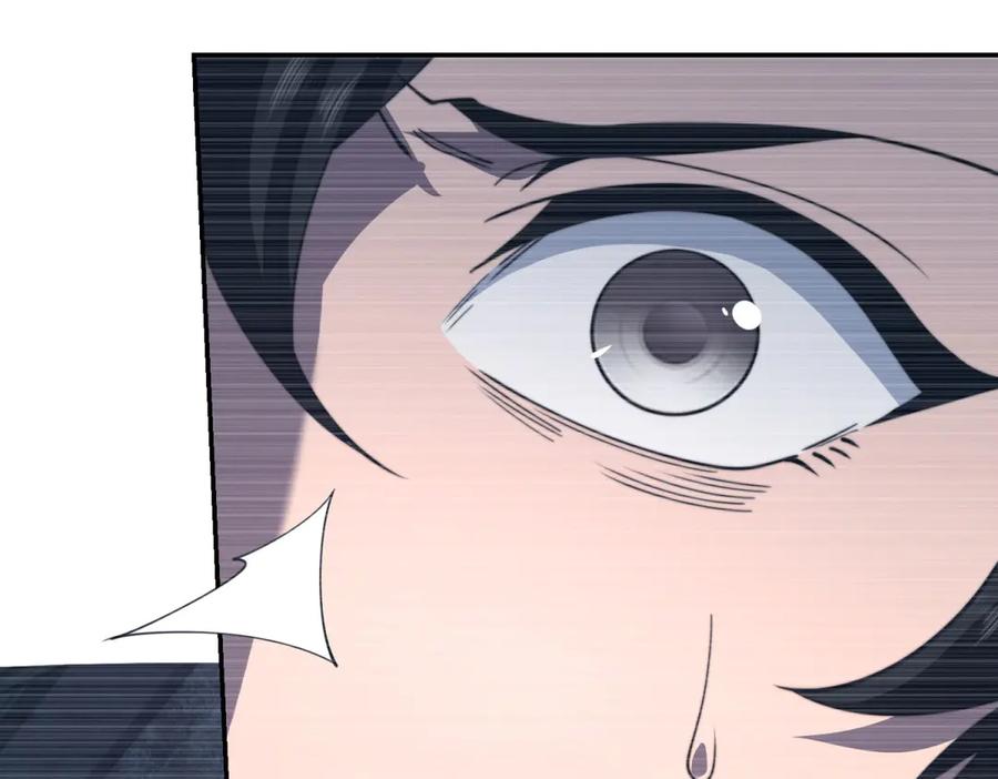 《我在末世给别人升级》第28话 因我而死 第12页