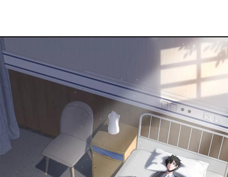 《我在末世给别人升级》第28话 因我而死 第51页