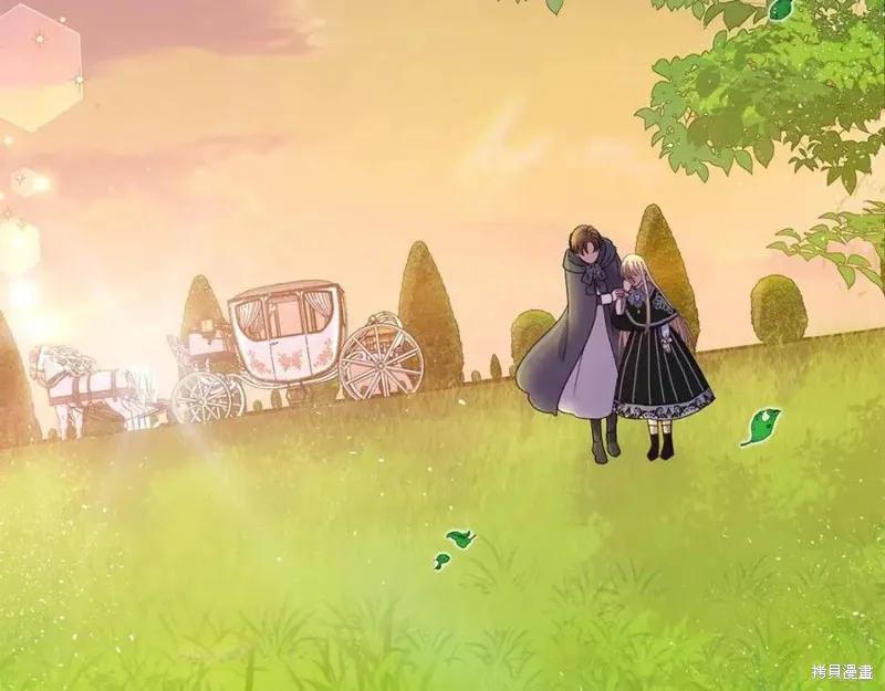 成为怪物皇太子的妻子 - 第36话 - 第146张图