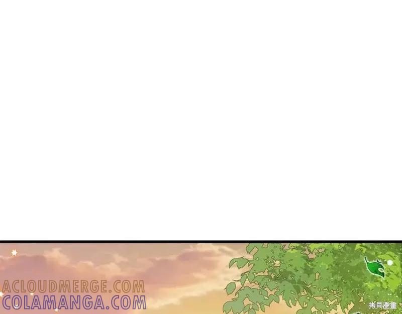 成为怪物皇太子的妻子 - 第36话 - 第145张图