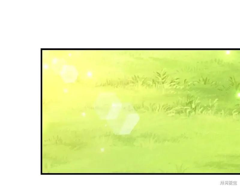 成为怪物皇太子的妻子 - 第36话 - 第144张图