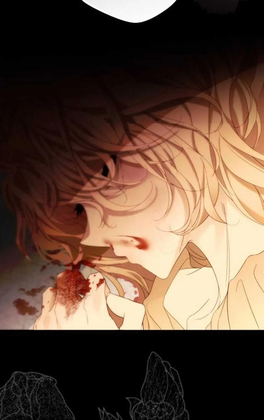 《废黜皇后玛丽亚》第04话 第58页