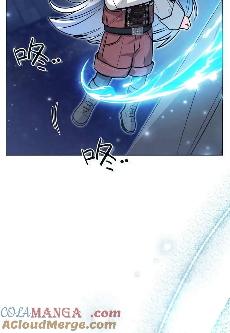 黑幕虎鲸宝宝 第46话 第113页