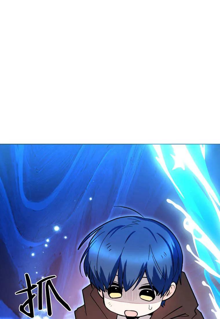 黑幕虎鲸宝宝 第46话 第110页