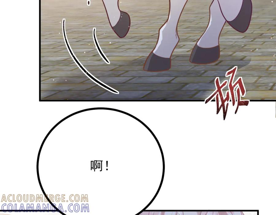 《公爵大人有隐疾》第6话 吸干我 第25页