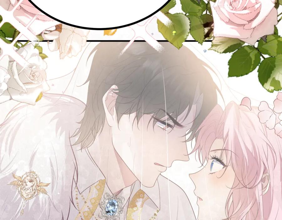 《公爵大人有隐疾》第6话 吸干我 第31页