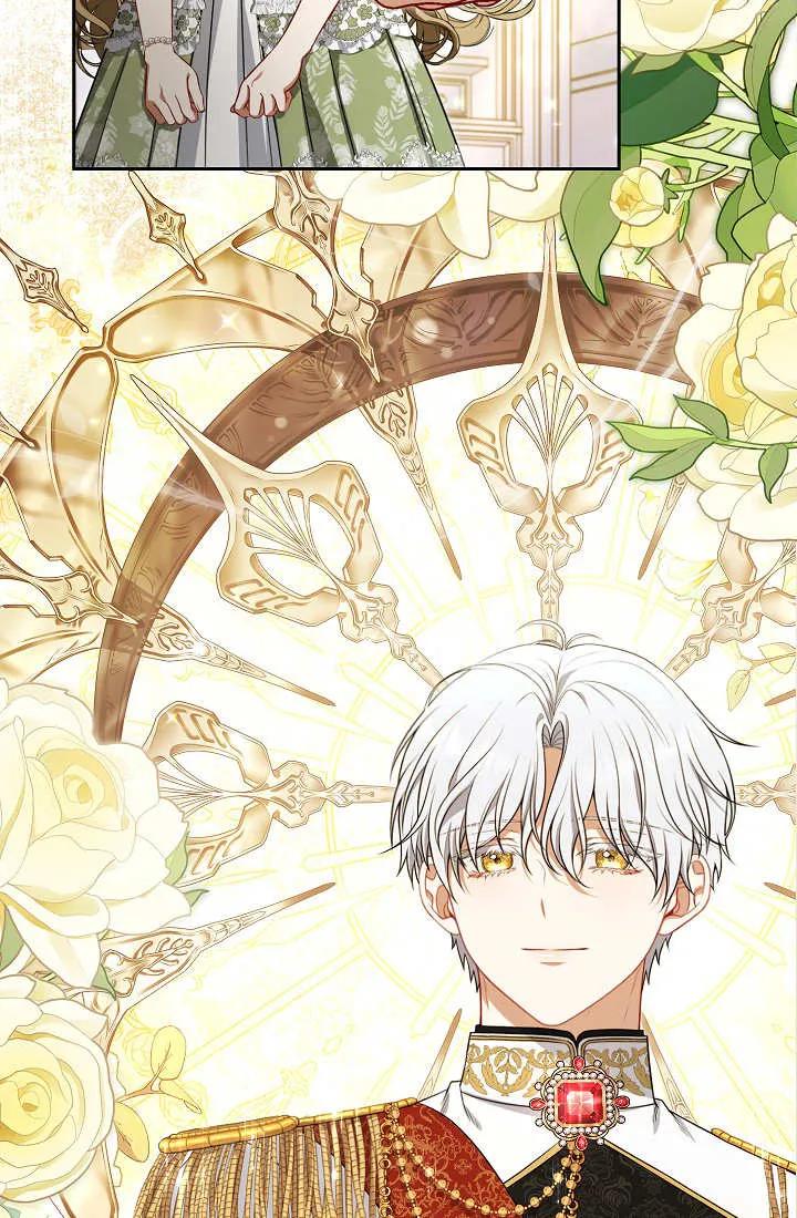 《我欣赏了一出好戏》第07话 第80页