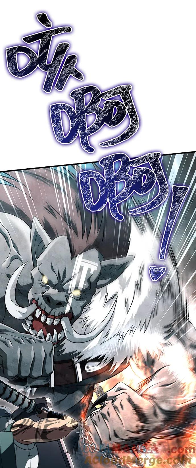 化身野蛮人在异界生存 [第78话] 暗云 第29页