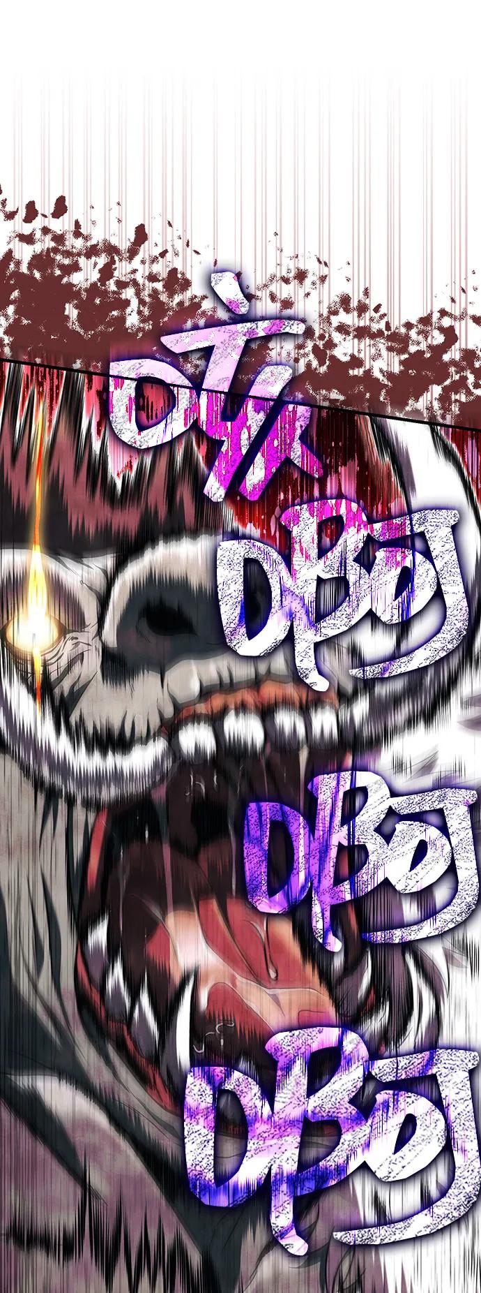 化身野蛮人在异界生存 [第78话] 暗云 第80页