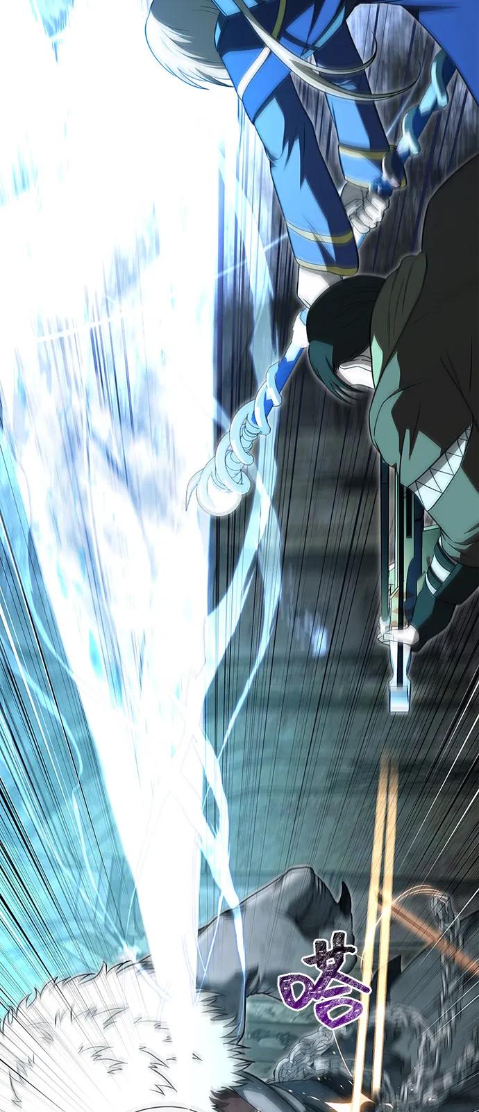 化身野蛮人在异界生存 [第78话] 暗云 第43页