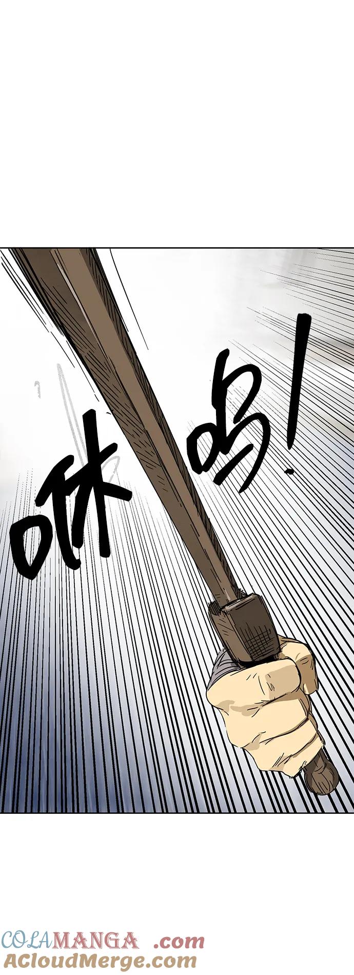 《无限升级in武林》[第79话] 房长争斗（4） 第109页
