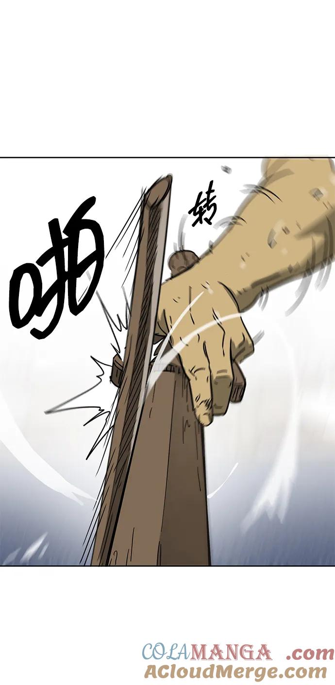 《无限升级in武林》[第79话] 房长争斗（4） 第57页